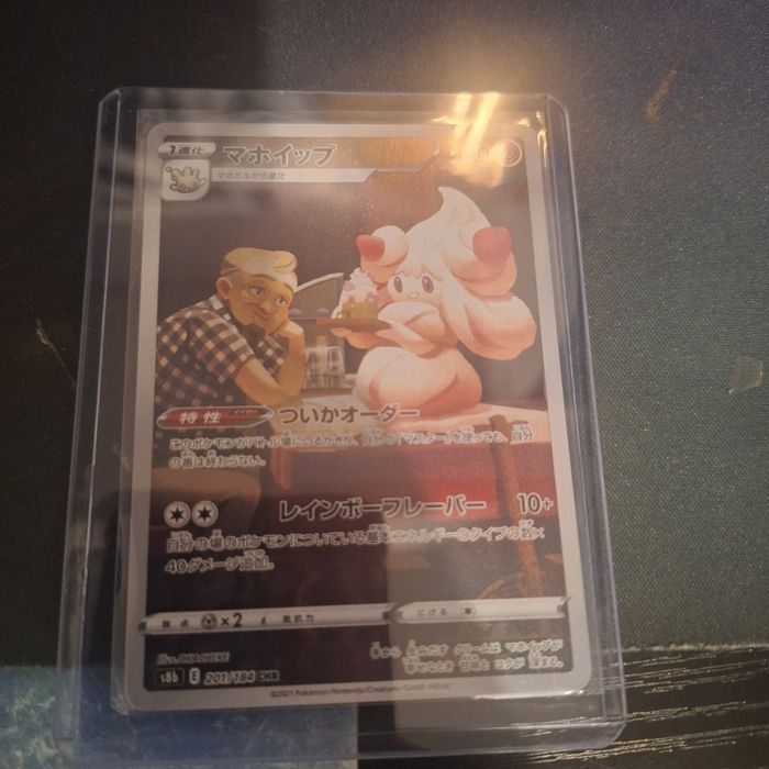 Carte Pokémon Alcremie/Charmilly (VMAX Climax 201/184)