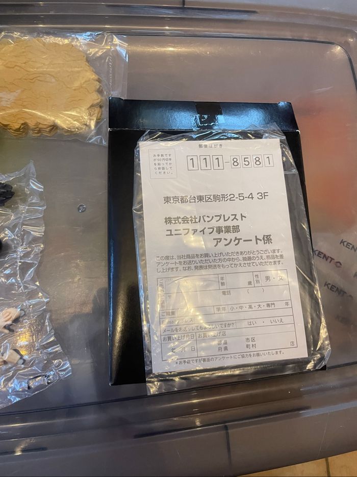 Figurine dragon ball articulée unifive Gohan kaioshin - photo numéro 2