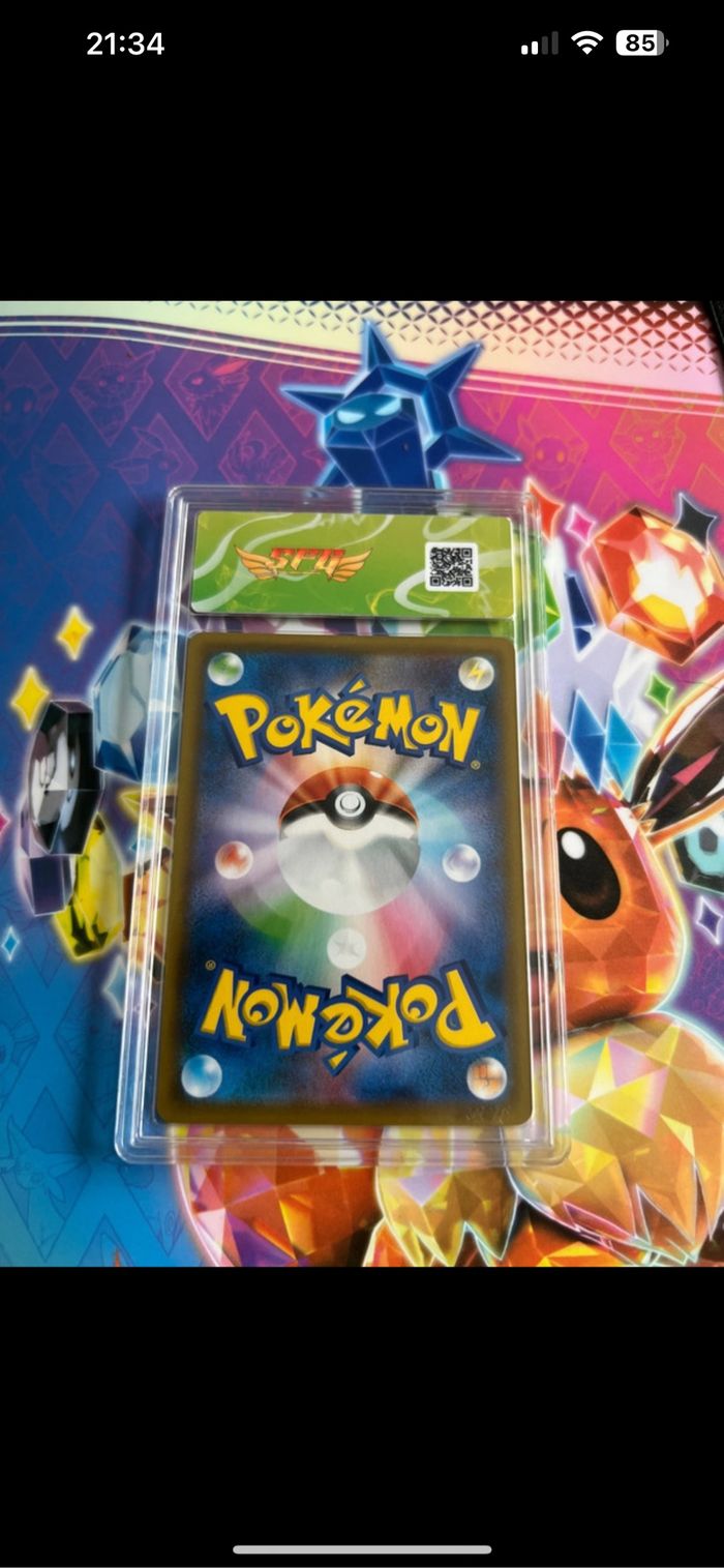 Carte grader suicune V sfg - photo numéro 2