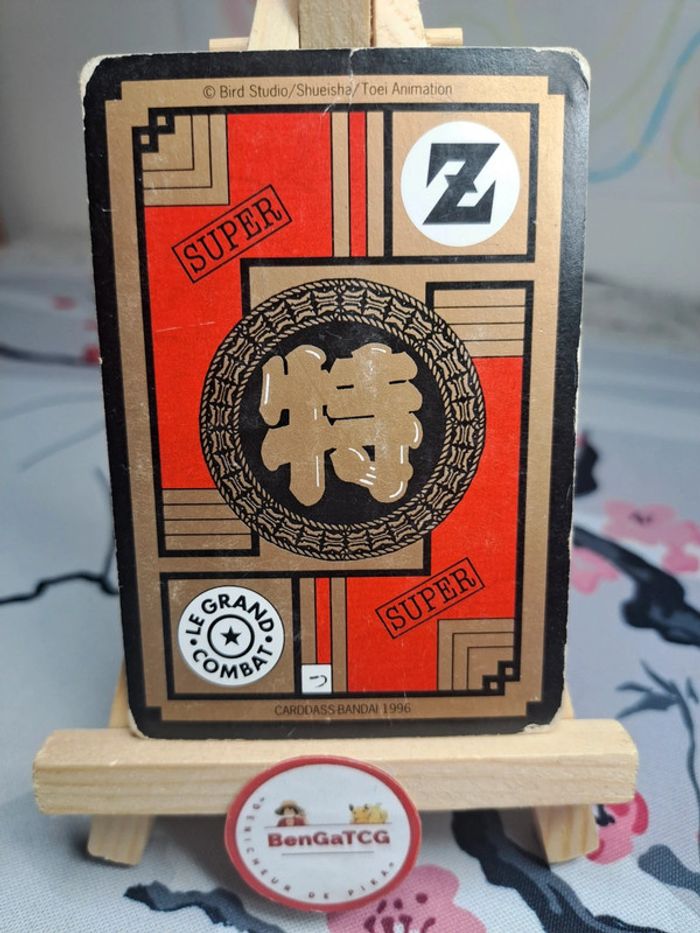 Carte Boubou 527 Attaque-bisous ! Dragon Ball Z Cardass Bandai 1996 Le Grand Combat Fr - photo numéro 2