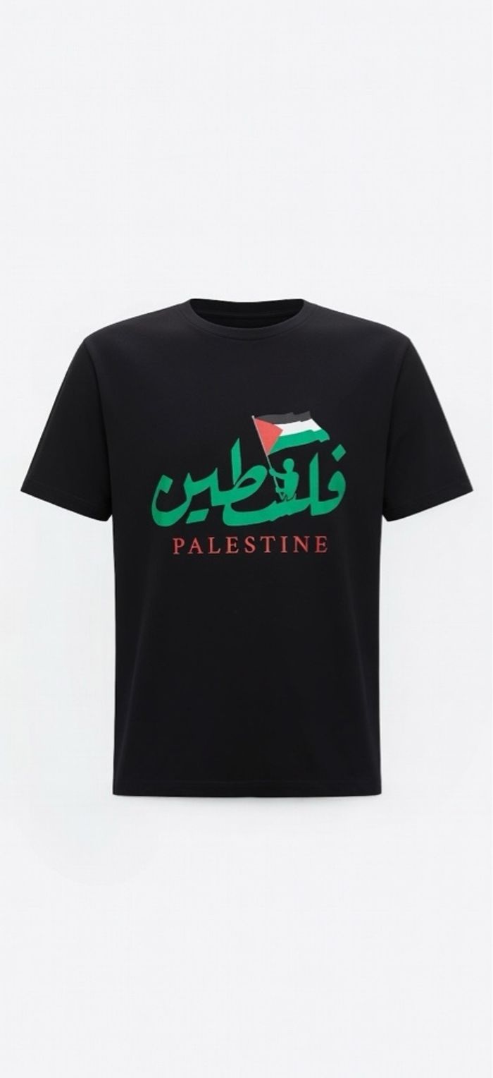 T shirt Palestine 100% coton - photo numéro 5