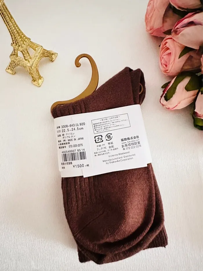🇯🇵Chaussettes Vivienne Westwood marron logo Orbite – Édition japonaise exclusive - photo numéro 3