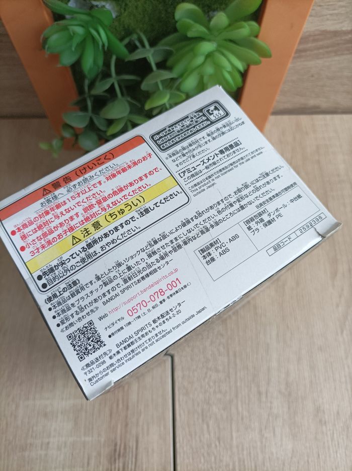 Figurine Keisuke Baji Tokyo Revengers banpresto Bandai - photo numéro 5