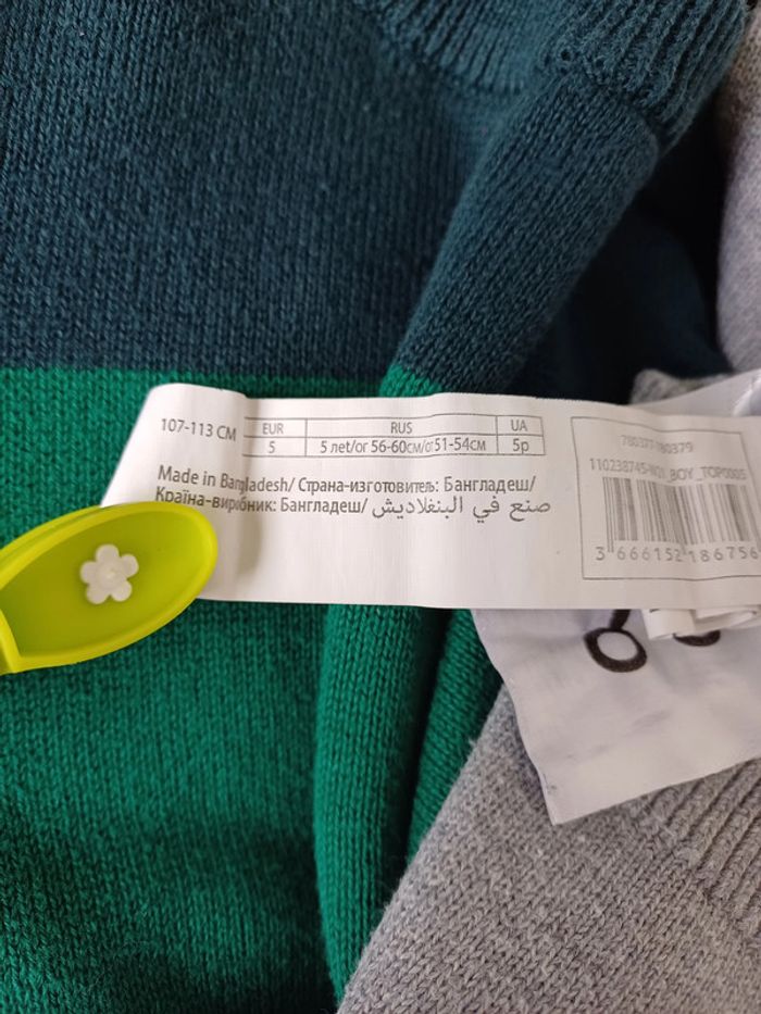 Pull 5 ans InExtenso - photo numéro 5