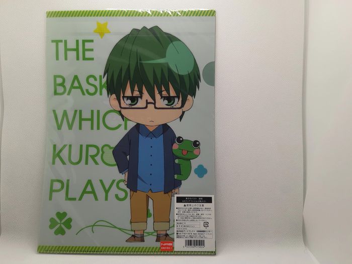 Lot de 2 clear file Kuroko's basket Shintaro - photo numéro 2