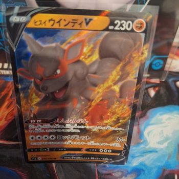 Carte Pokémon Arcanine V / Arcanin 046/098 Sword & Shield Era s12 Japonais JAP