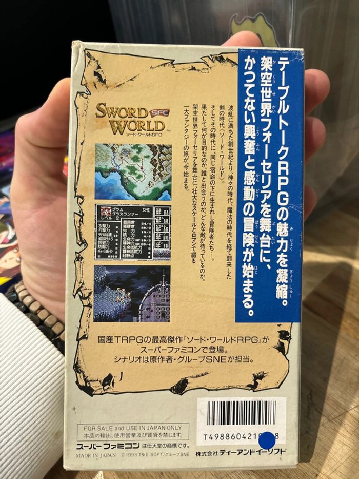 Sword World - Super Nintendo / Nes / Famicom - photo numéro 2