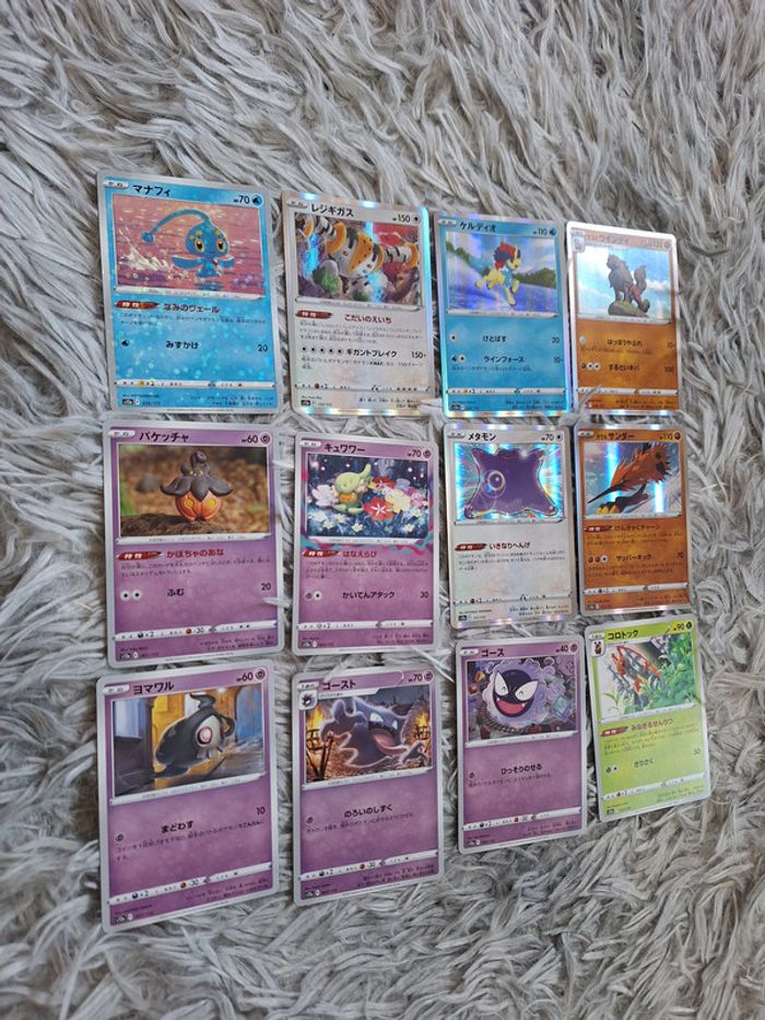 Lot de 12 Cartes Pokémon Japonaises 🇯🇵 neuf - photo numéro 2