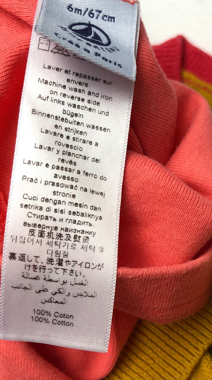 Legging Petit Bateau 6 mois - photo numéro 5