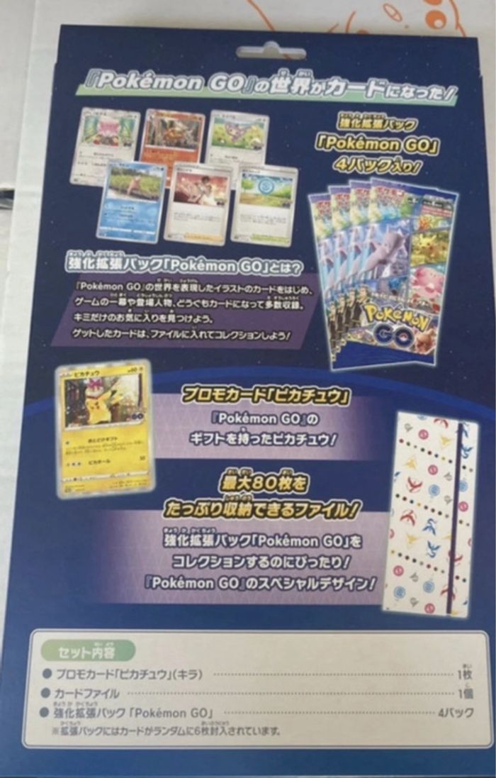 Coffret Pikachu Pokémon - photo numéro 3