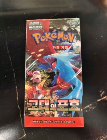 Display Sv4k ancient roar neuve scellée Pokémon sv4k coréen 