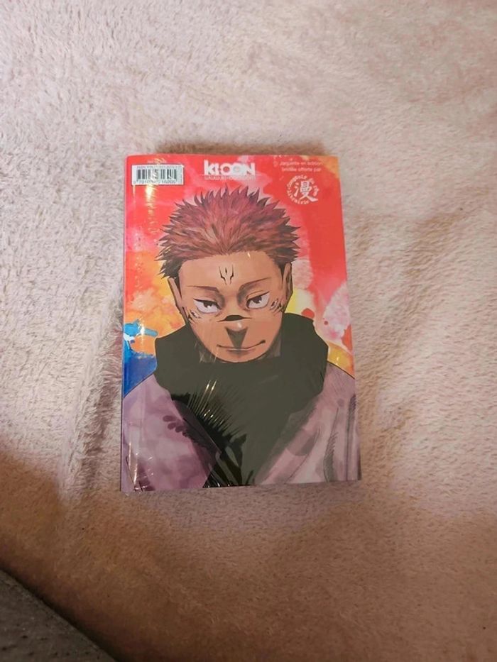 Jujutsu Kaisen tome 22 jaquette alternative comptoir du rêve - photo numéro 3