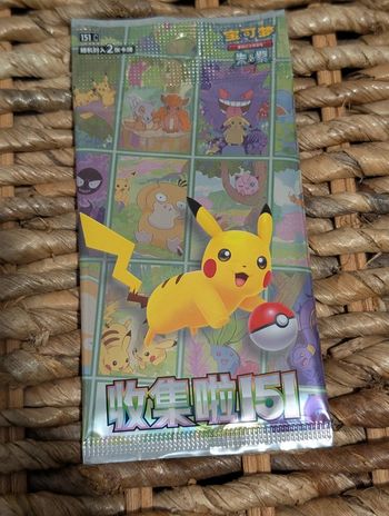 Booster Pikachu promo 151 Chinois - KFC