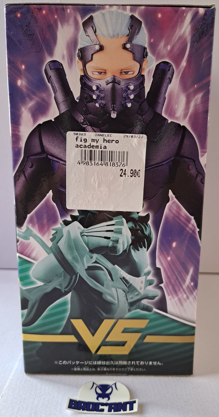 Figurine Nine My Hero Academia Bandai Banpresto - neuve - photo numéro 2