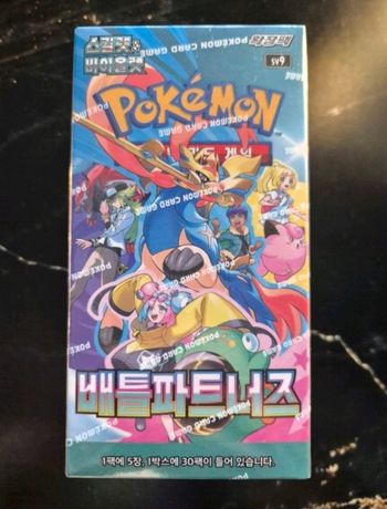 Display Sv9 battle partners neuve scellée Pokémon sv9 coréen 