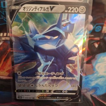 Origin Dialga V RR 048/067 S10D Time Gazer - Carte Pokemon Japonaise