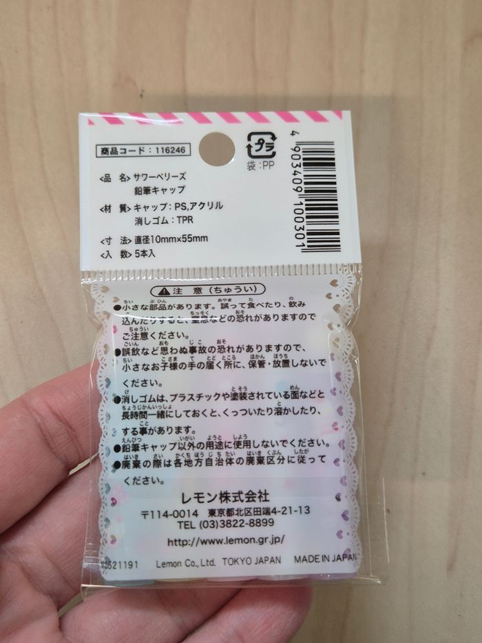 Pencil cap (bouchons pour crayons à papier) kawaii avec mini gommes. - photo numéro 2