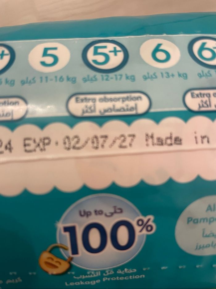 Couche Pampers taille 7 - photo numéro 2