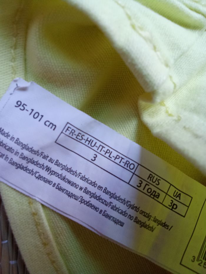 lot maillot + short - photo numéro 9