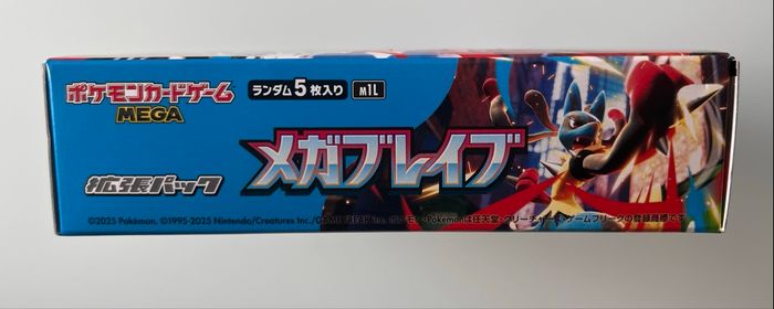 Display Mega Brave M1L japonais Pokémon - photo numéro 4