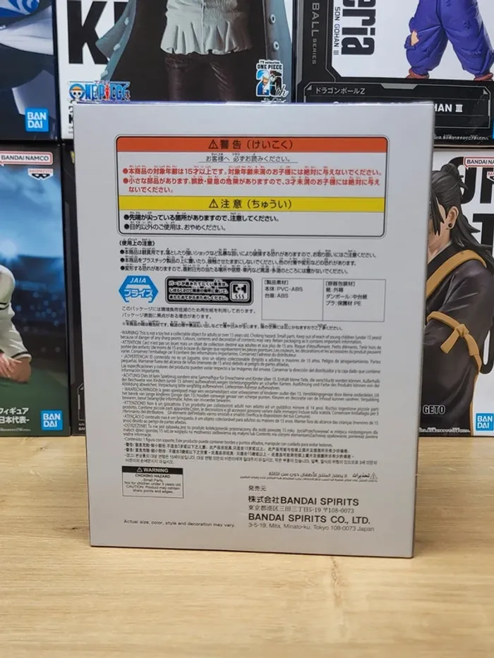 Figurine Boruto Naruto New Generations Uchiha Sasuke Vibration Stars Banpresto Bandai - photo numéro 3