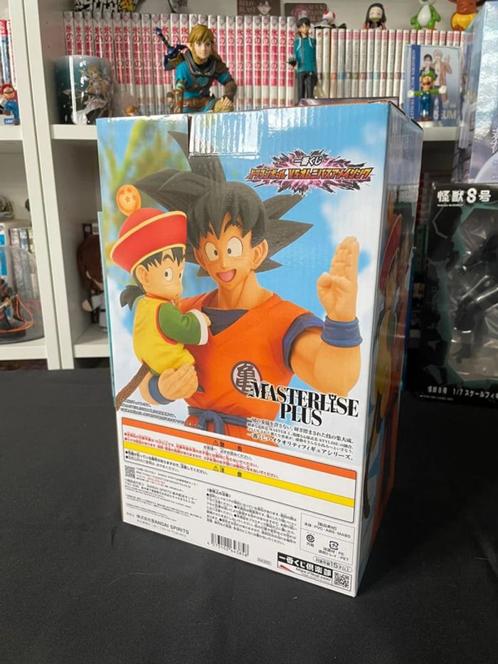 Figurine Dragon Ball - Ichiban Kuji - Masterlise Vs Omnibus Amazing - Lot A - Goku et Gohan - photo numéro 3