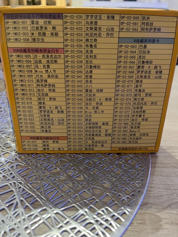 Booster one pièce - photo numéro 4