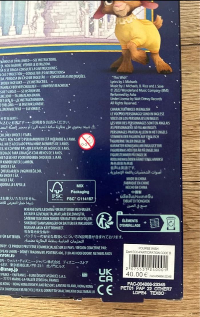 #Poupée Asha. - photo numéro 4