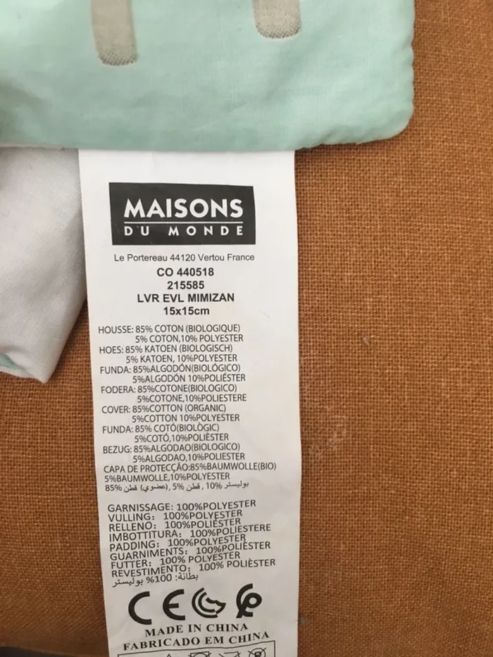 Livre d’activités à toucher les animaux de la forêt Maison du Monde - photo numéro 11