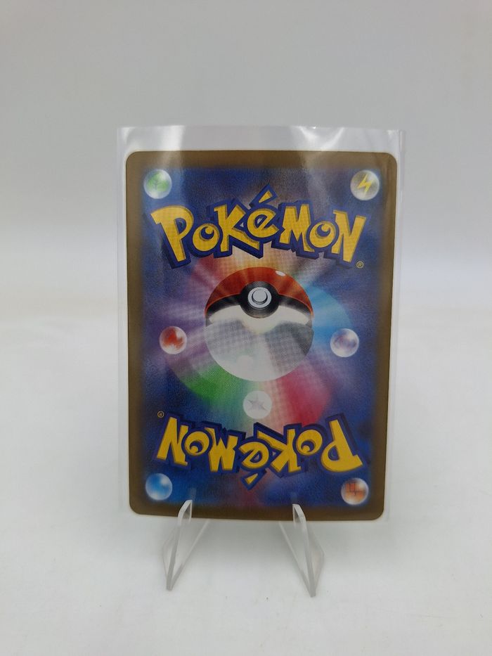 Carte Pokemon Miascarade EX RR 014/190 JAP - photo numéro 2