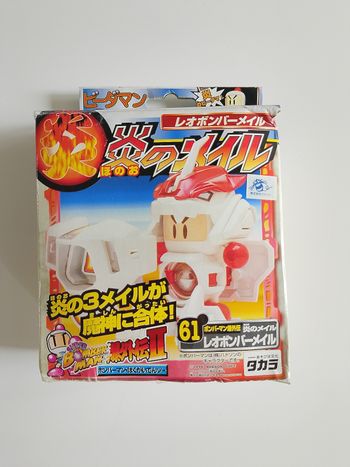 Le b-daman du lion les b-daman du feu takara japan