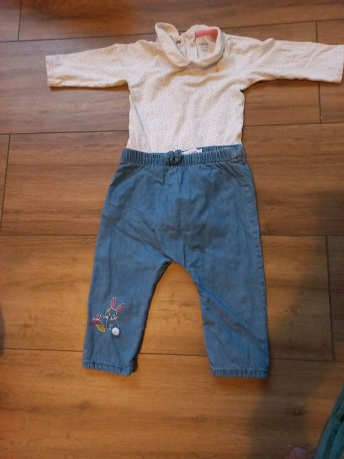 Ensemble Okaidi - photo numéro 1