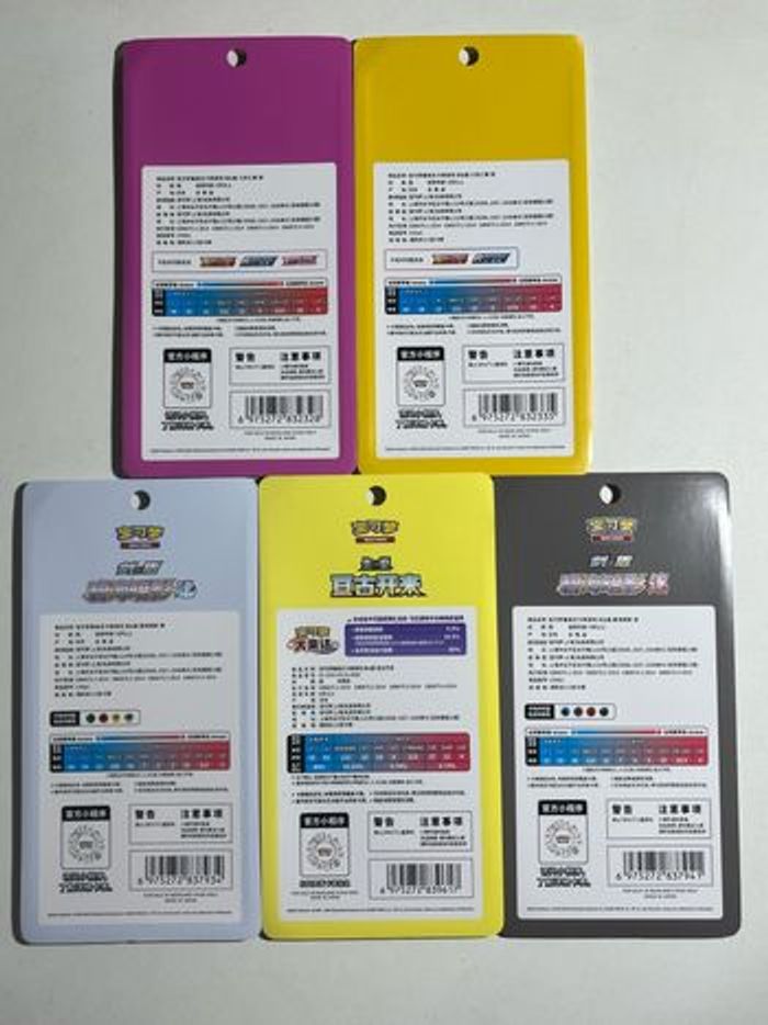 Lot de 5 x boosters sous blister en Chinois Simplifié 🇨🇳 - photo numéro 7