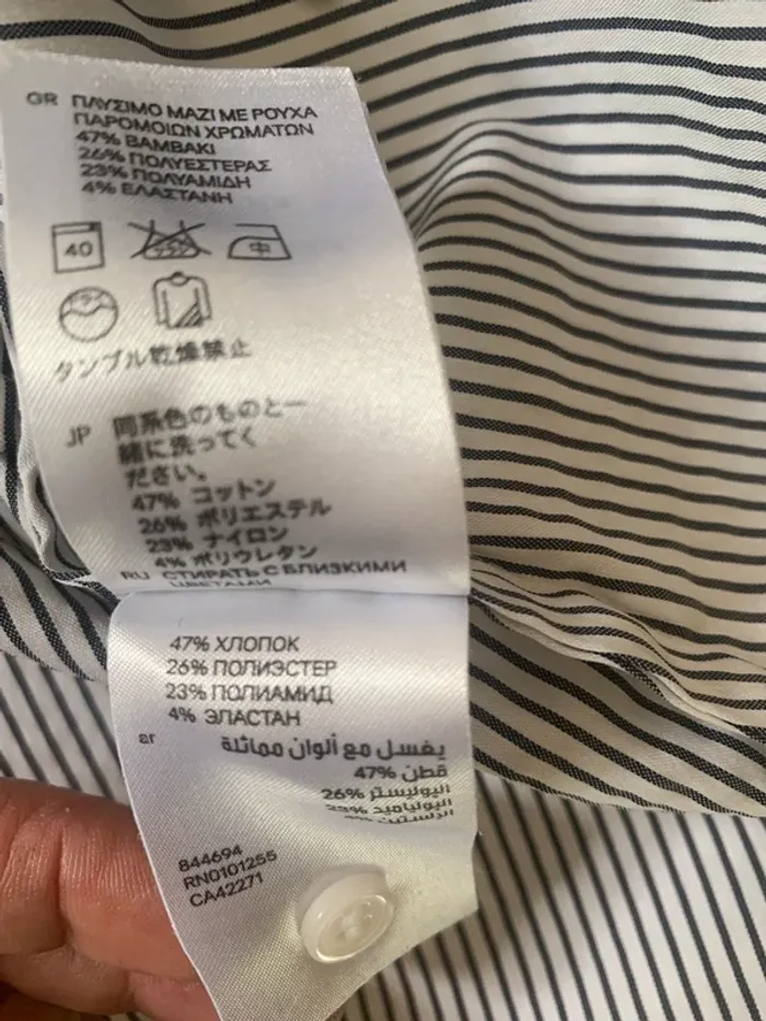 Chemise H&M rayé taille 42 manches 3/4 - photo numéro 7