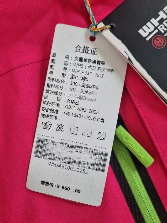 Whs veste ski très bonne qualité taille 140 - photo numéro 6