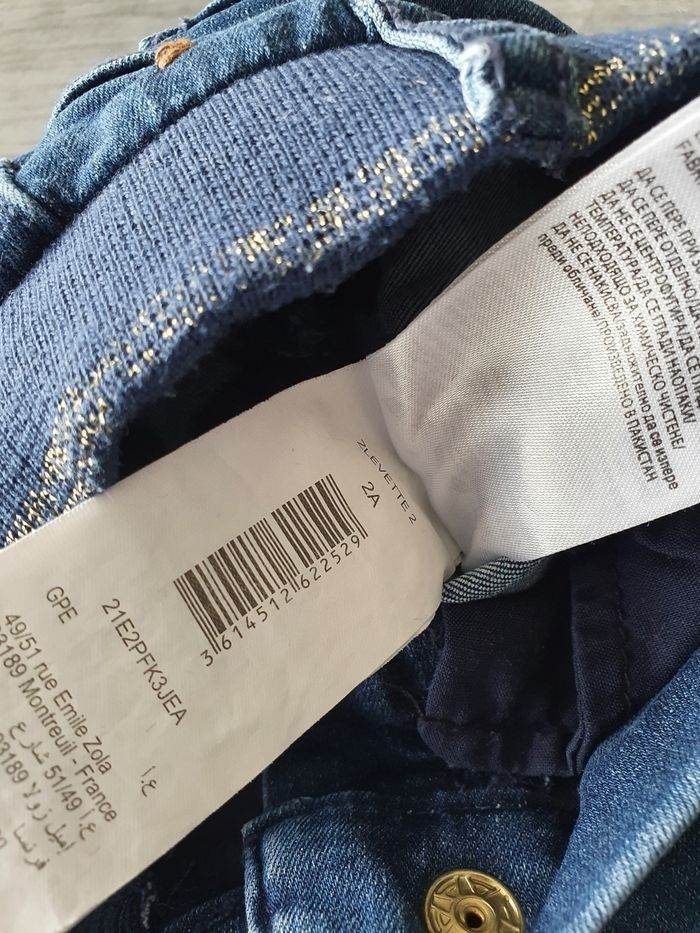 Jean 2 ans - photo numéro 5