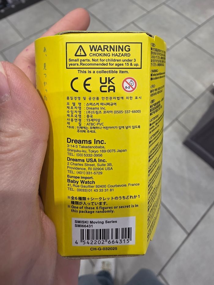 Figurine smiski moving - photo numéro 3