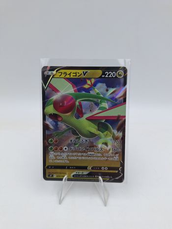 Carte Pokemon Libégon V 072/100 JAP