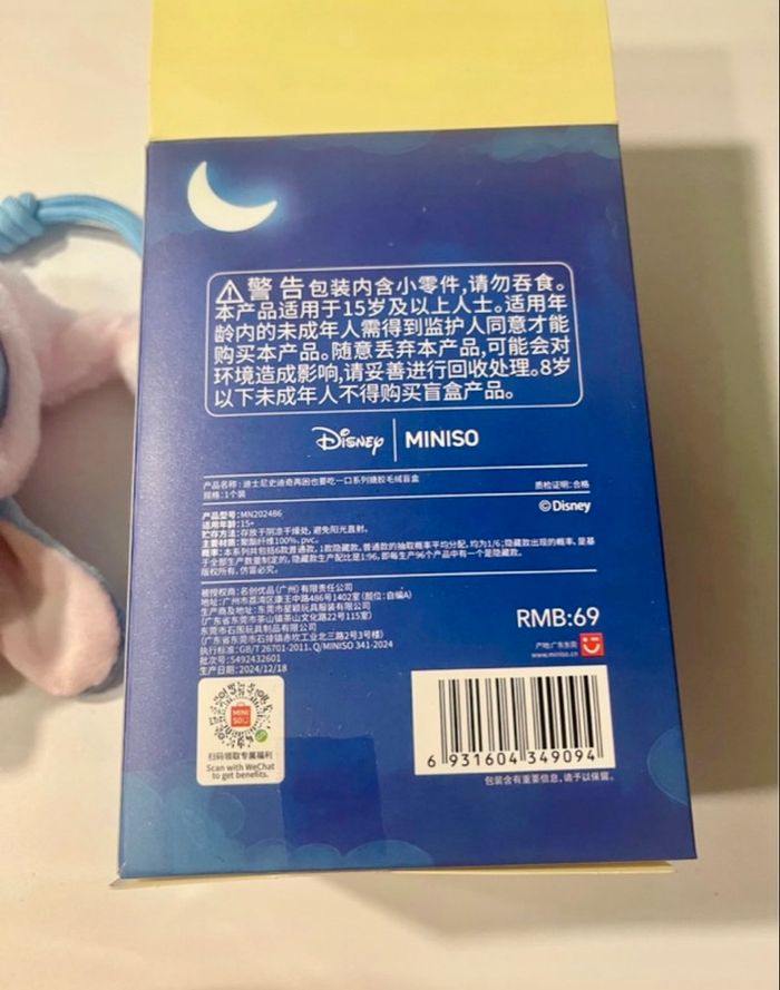 Stich labubu - photo numéro 6