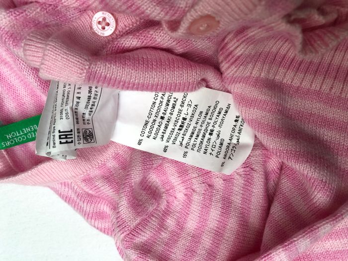 Gilet Benetton 2 ans - photo numéro 4