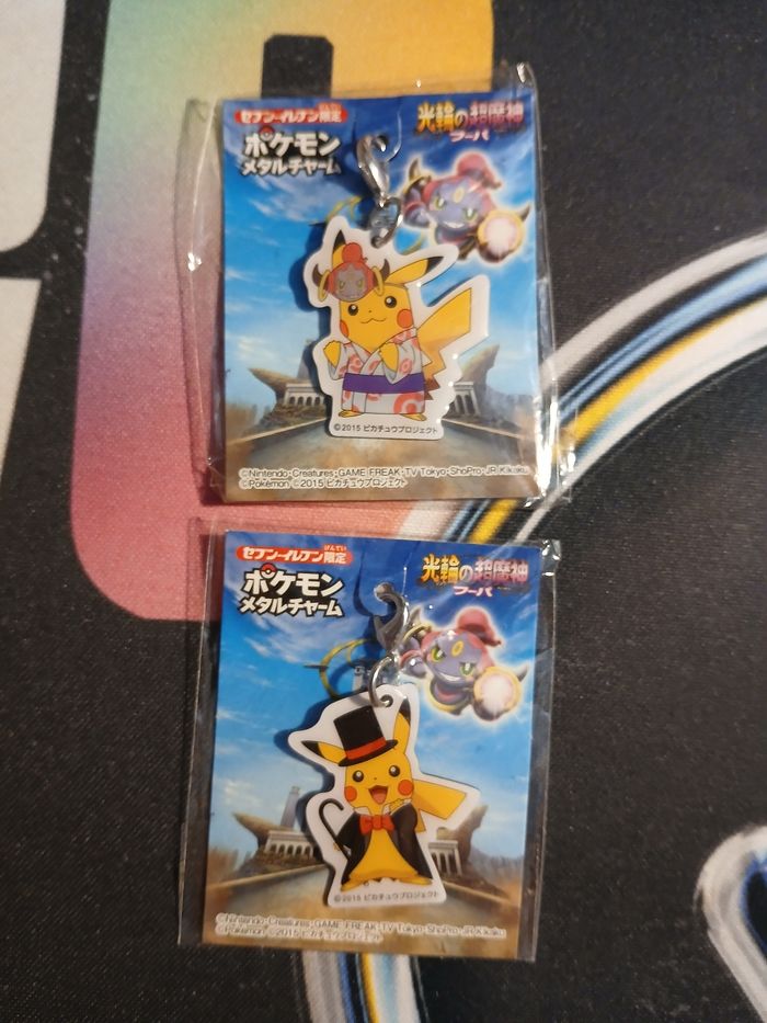 Lot 2 porte-clés Pikachu : "Hoopa et le choc des Légendes"