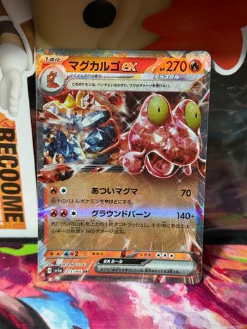 Pokémon Magcargo EX 013/066 Crimson Haze - SV5A