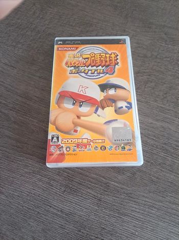 Jikkiyou powerfool pro 4 psp jap