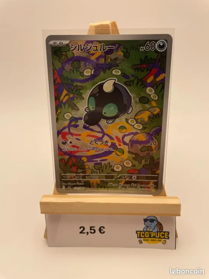 Gribouraigne - M1L 72/63 - JPY - Mega Brave