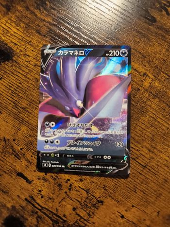 Carte pokémon japonaise