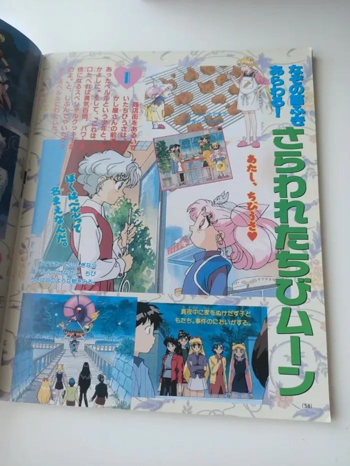 Livre vintage Pretty Guardian Sailor Moon : Sailor Stars (TV Magazine Deluxe) - photo numéro 9