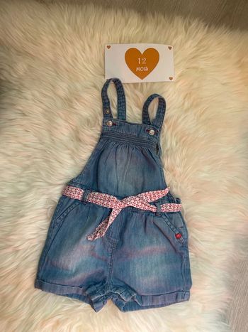 12 mois - combi-short Obaidi