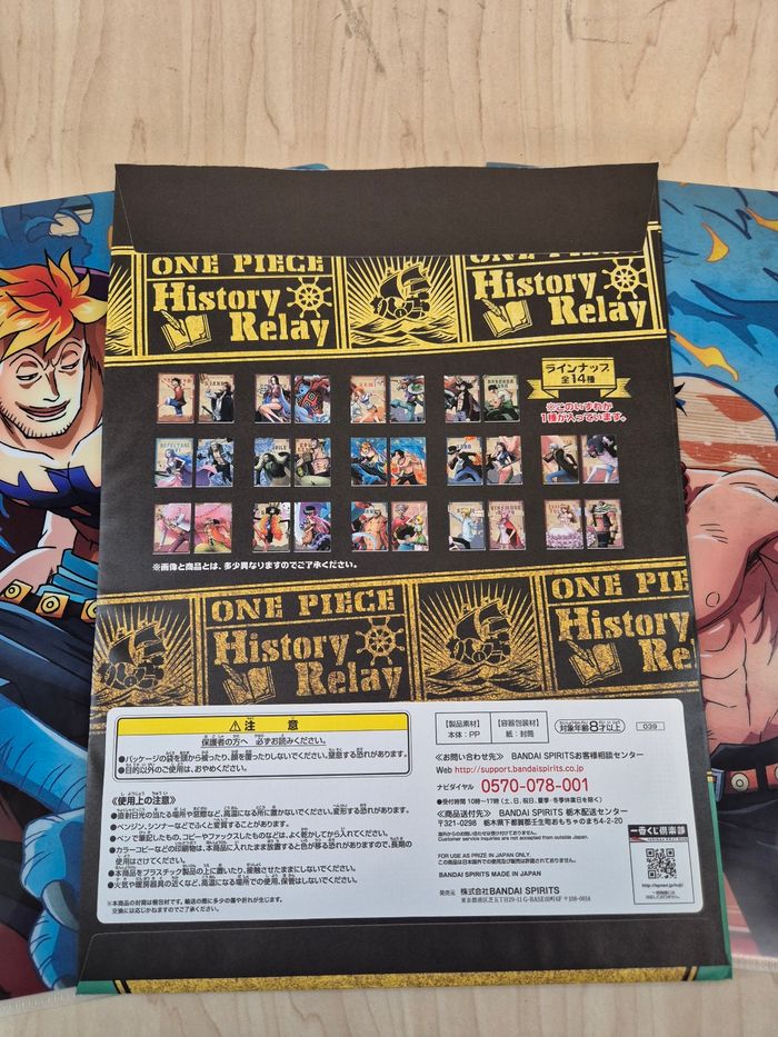 Set 2 pochettes à coin One Piece Ichibankuji "Memorial Log" : Ace & Marco - photo numéro 3