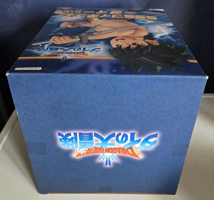 Figurine SSS Dai (Dragon Quest) neuve sous scellé - photo numéro 6