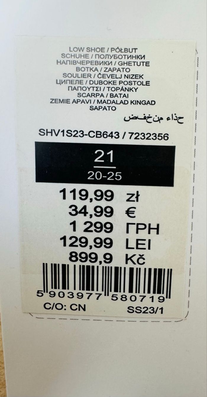 Magnifique baskets BIO FIT - photo numéro 7